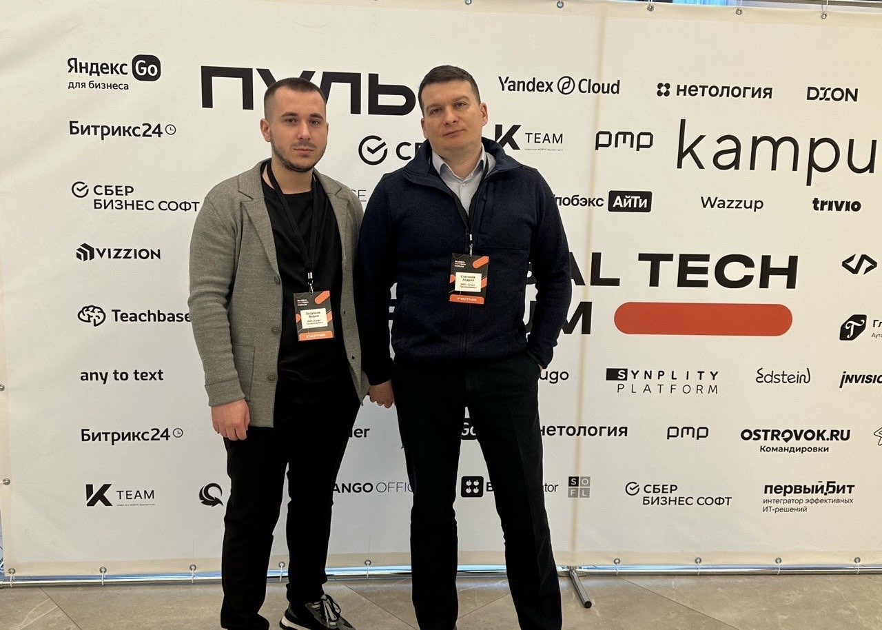Участие в Global Tech Forum 2024