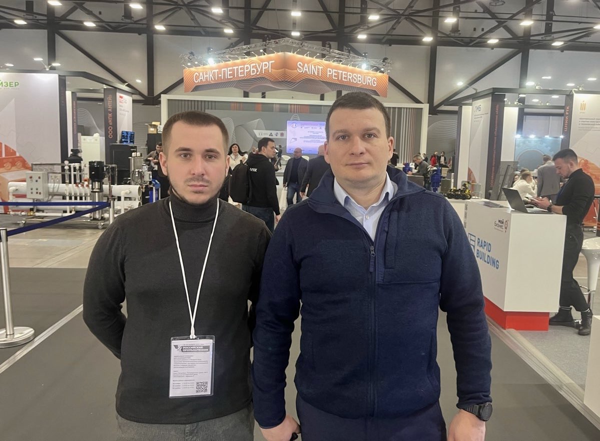 Участие в ежегодном Форуме «Российский промышленник»